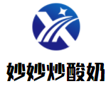 妙妙炒酸奶加盟