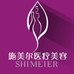 施美爾美容加盟