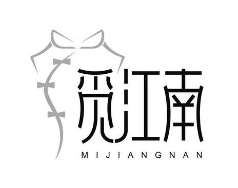 覓江南加盟