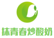抹青春炒酸奶加盟