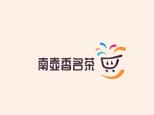南壺香名茶加盟