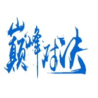 巔峰對(duì)決保健酒加盟