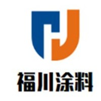 福川涂料加盟