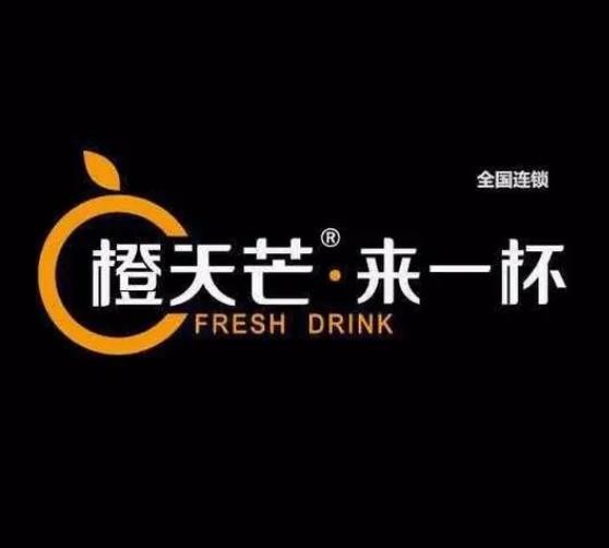 橙天芒來一杯加盟