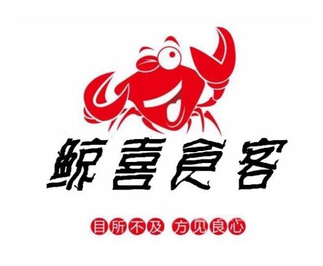 鯨喜食客加盟