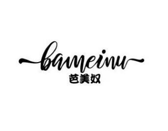 芭美奴加盟