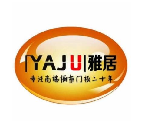 雅居門板加盟