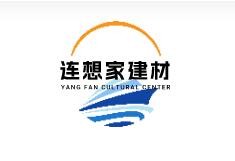 連想家建材加盟