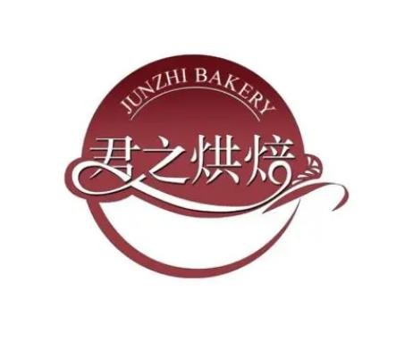 君之蜂面包加盟