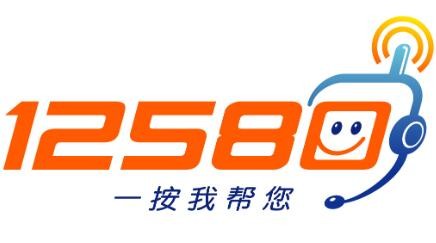 移動12580加盟