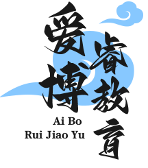 愛博睿教育加盟