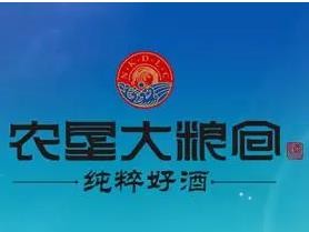 農(nóng)墾大糧倉酒加盟