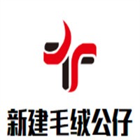 新建毛絨公仔加盟