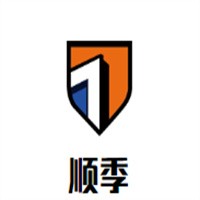順季日用品加盟