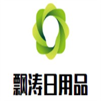 飄濤日用品加盟