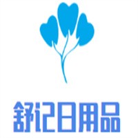舒記日用品加盟