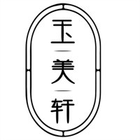 玉美軒翡翠玉石加盟