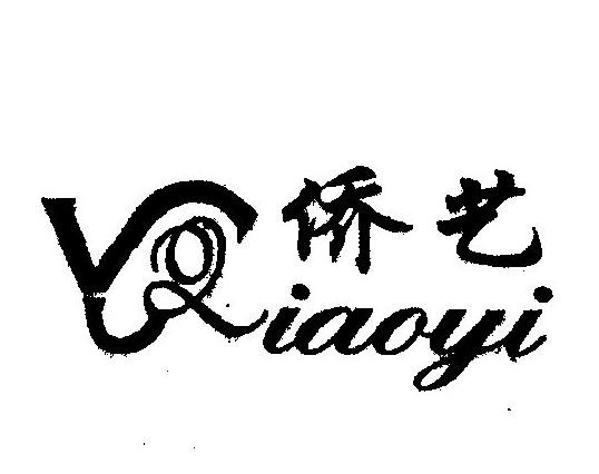僑藝文具加盟