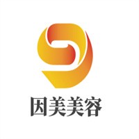 因美美容加盟