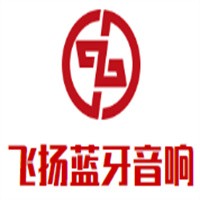 飛揚藍牙音響加盟