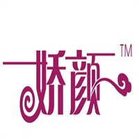 嬌顏化妝品加盟