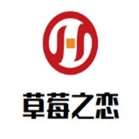草莓之戀毛絨公仔加盟