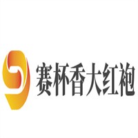 賽杯香大紅袍加盟