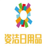 姿潔日用品加盟