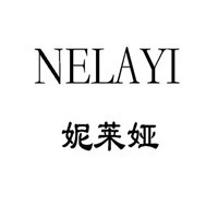 妮萊婭內(nèi)衣加盟