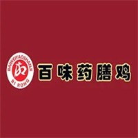 百味藥膳雞加盟