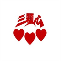 三顆心天然礦泉水加盟