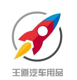 王道汽車用品加盟