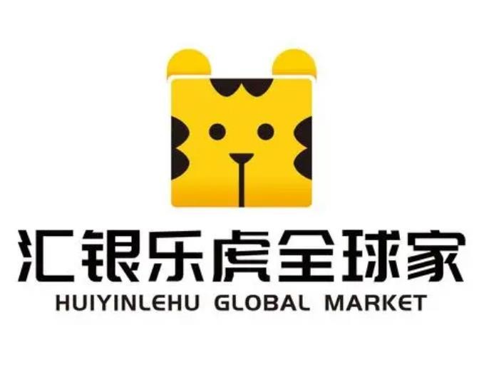 匯銀樂虎便利店加盟