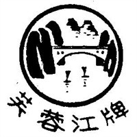 芙蓉江酒業(yè)加盟