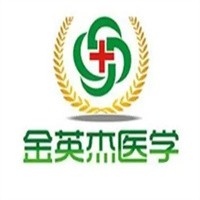 金英杰醫(yī)學(xué)教育網(wǎng)校加盟