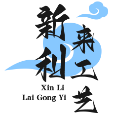 新利來(lái)工藝品加盟