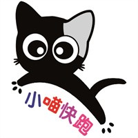 小喵快跑加盟