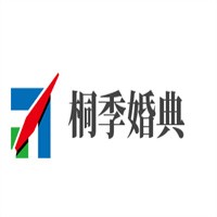 桐季婚典加盟