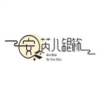 安芮兒銀飾加盟