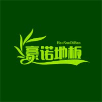 豪諾地板加盟