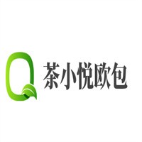 茶小悅歐包茶飲加盟