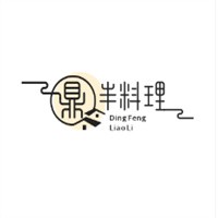 鼎豐料理別館加盟