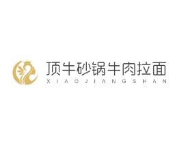 頂牛砂鍋牛肉拉面加盟