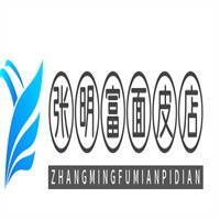 張明富面皮店加盟