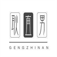 耿直男大根鮮肉烤腸加盟