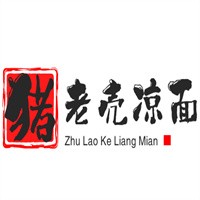豬老殼涼面加盟
