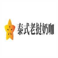 泰式老撾奶咖加盟