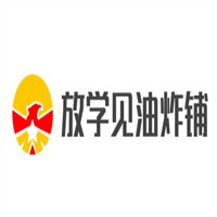 放學(xué)見油炸鋪加盟