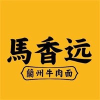 馬香遠牛肉面加盟