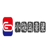 小海島童裝加盟